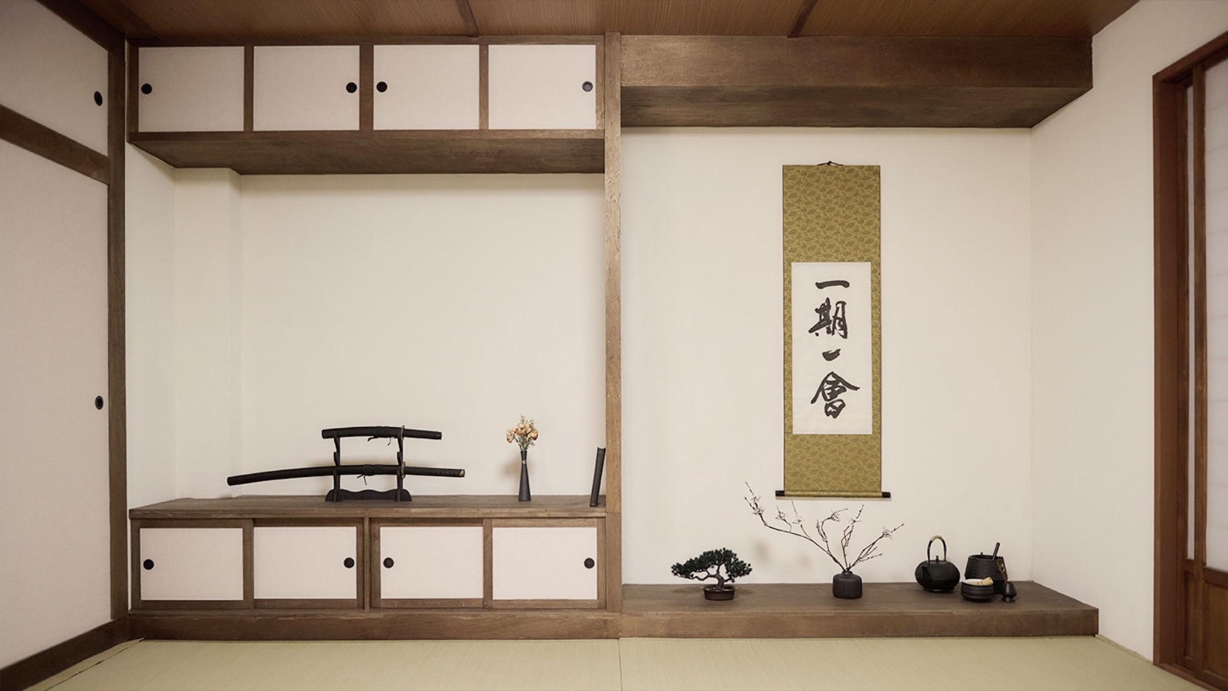 Japanese Garden and Interior thumbnail 6
