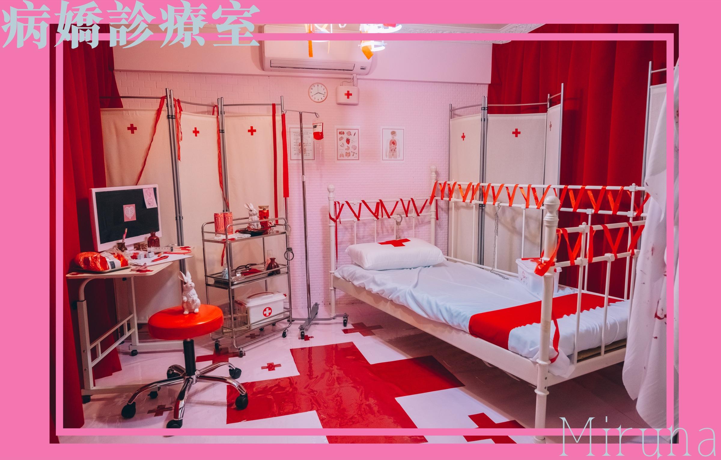 Yandere Clinic Studio thumbnail 2
