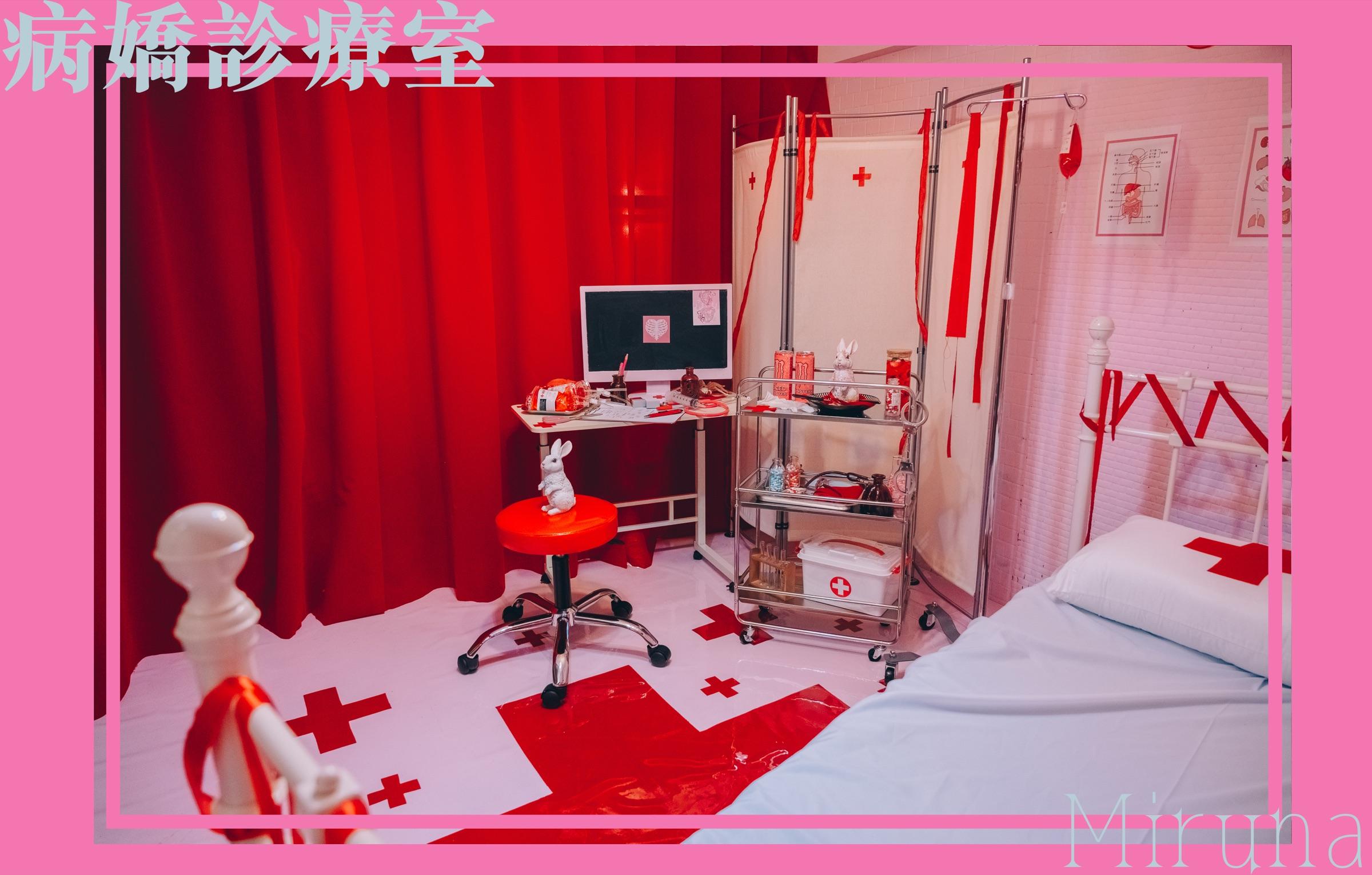 Yandere Clinic Studio thumbnail 3