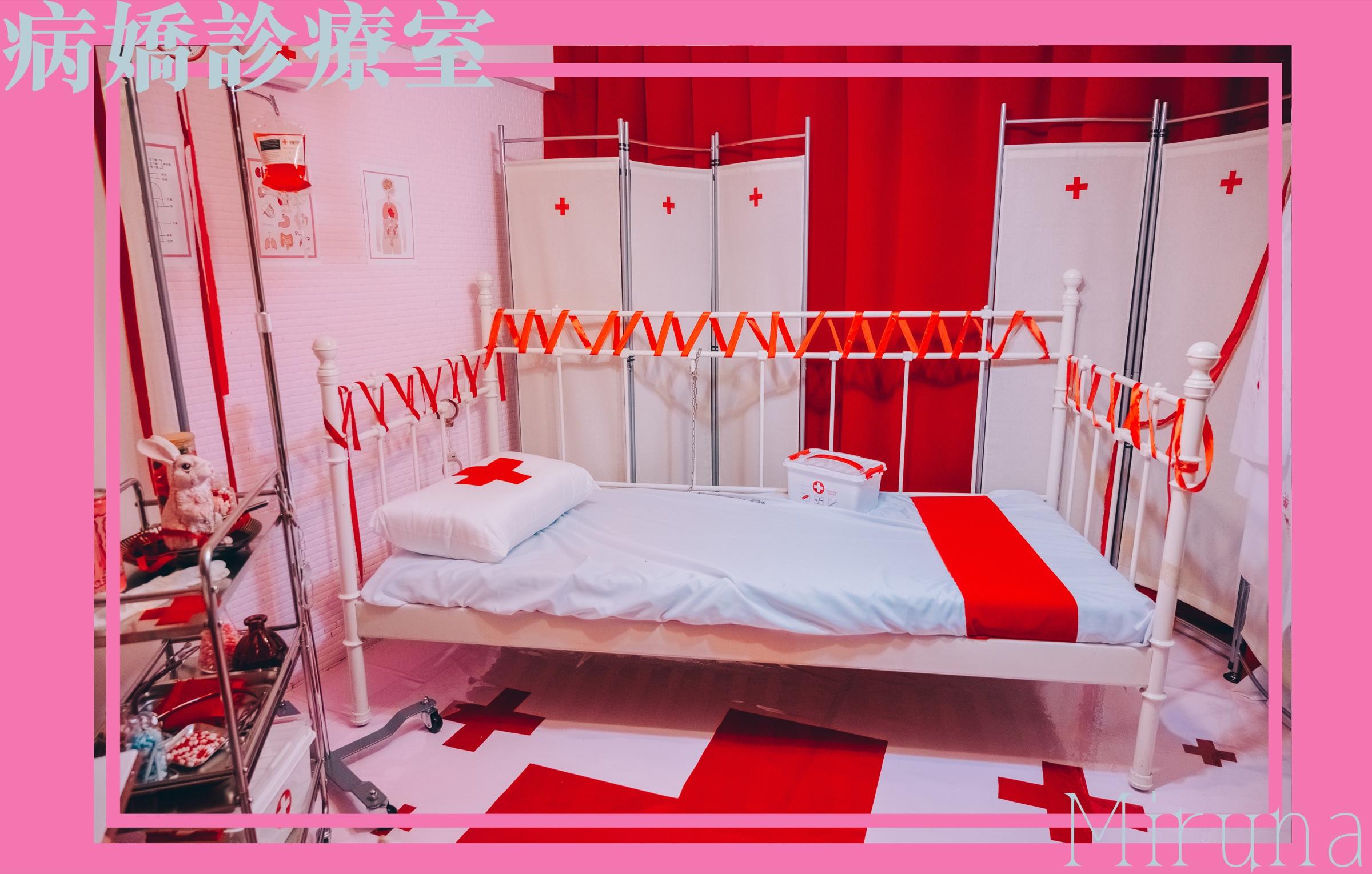 Yandere Clinic Studio thumbnail 4