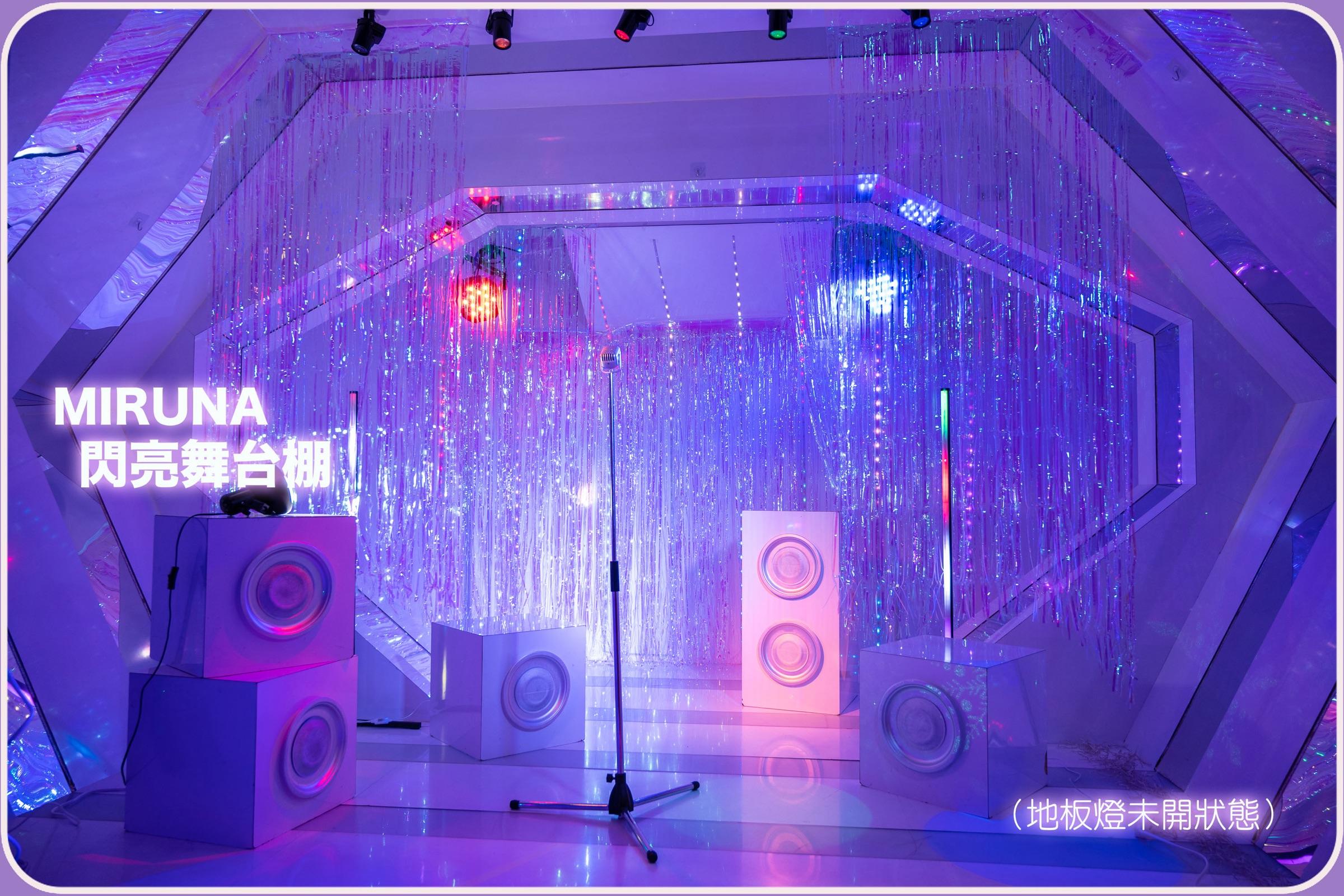 Glitter Stage Studio thumbnail 2
