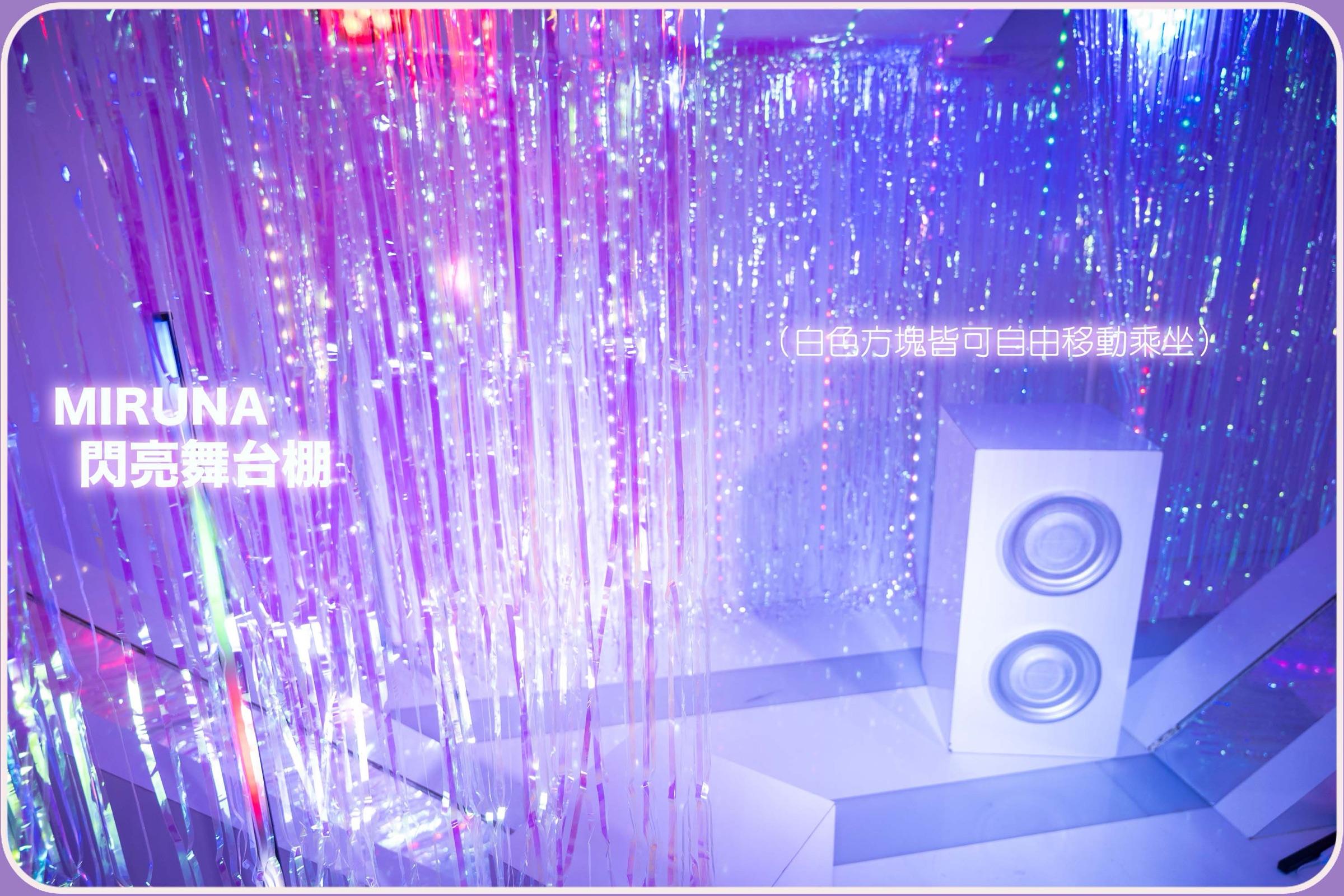 Glitter Stage Studio thumbnail 3