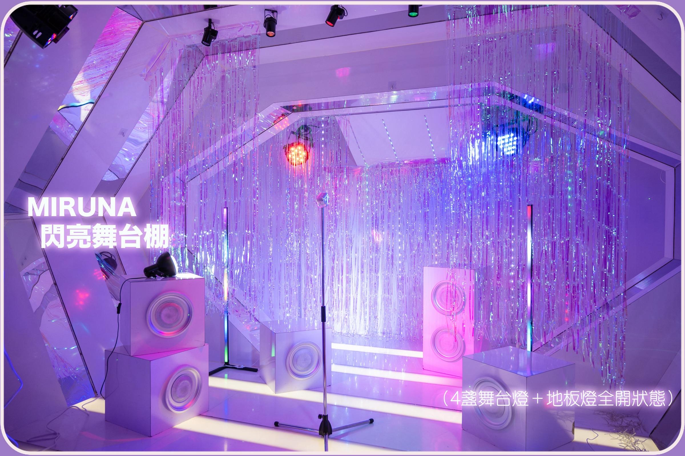 Glitter Stage Studio